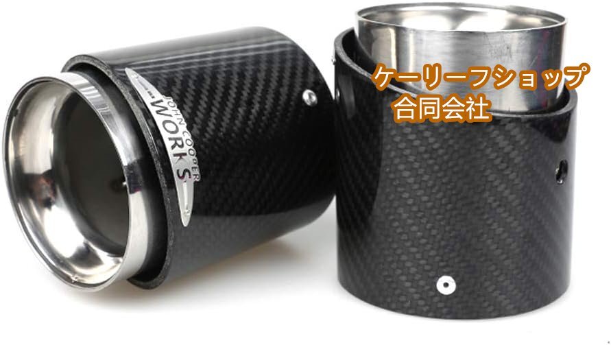 mini 車用R56 マフラー カッター カーボン製,MINIR55/R56/R57/R58/R59/R60/R61マフラー カッター(93*103mm, カーボン)拍卖