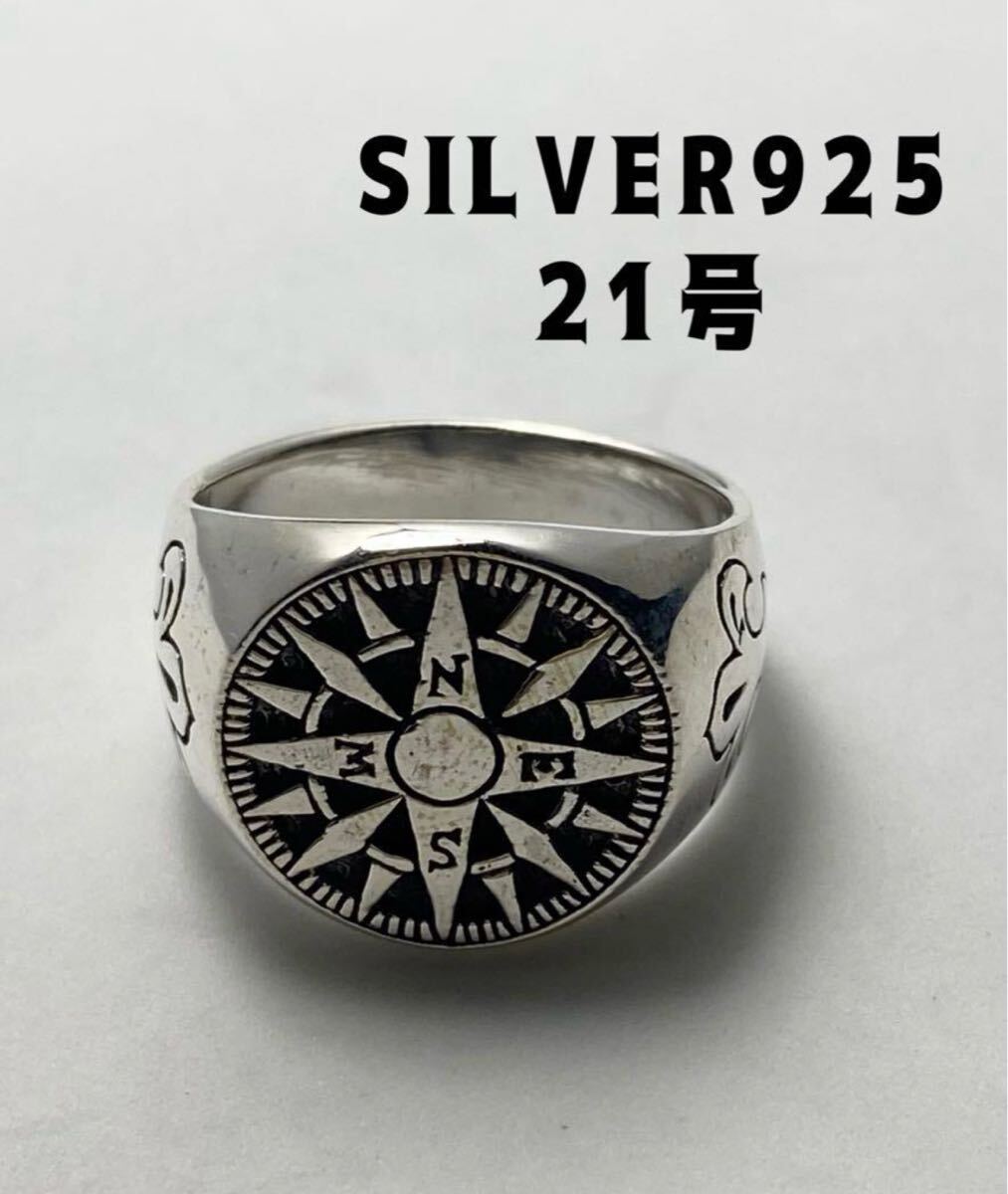 コンパス シルバー925リング 方位磁針 お守り羅針盤交通安全 21号きやF KSE-7-14⑦きやF 拍卖
