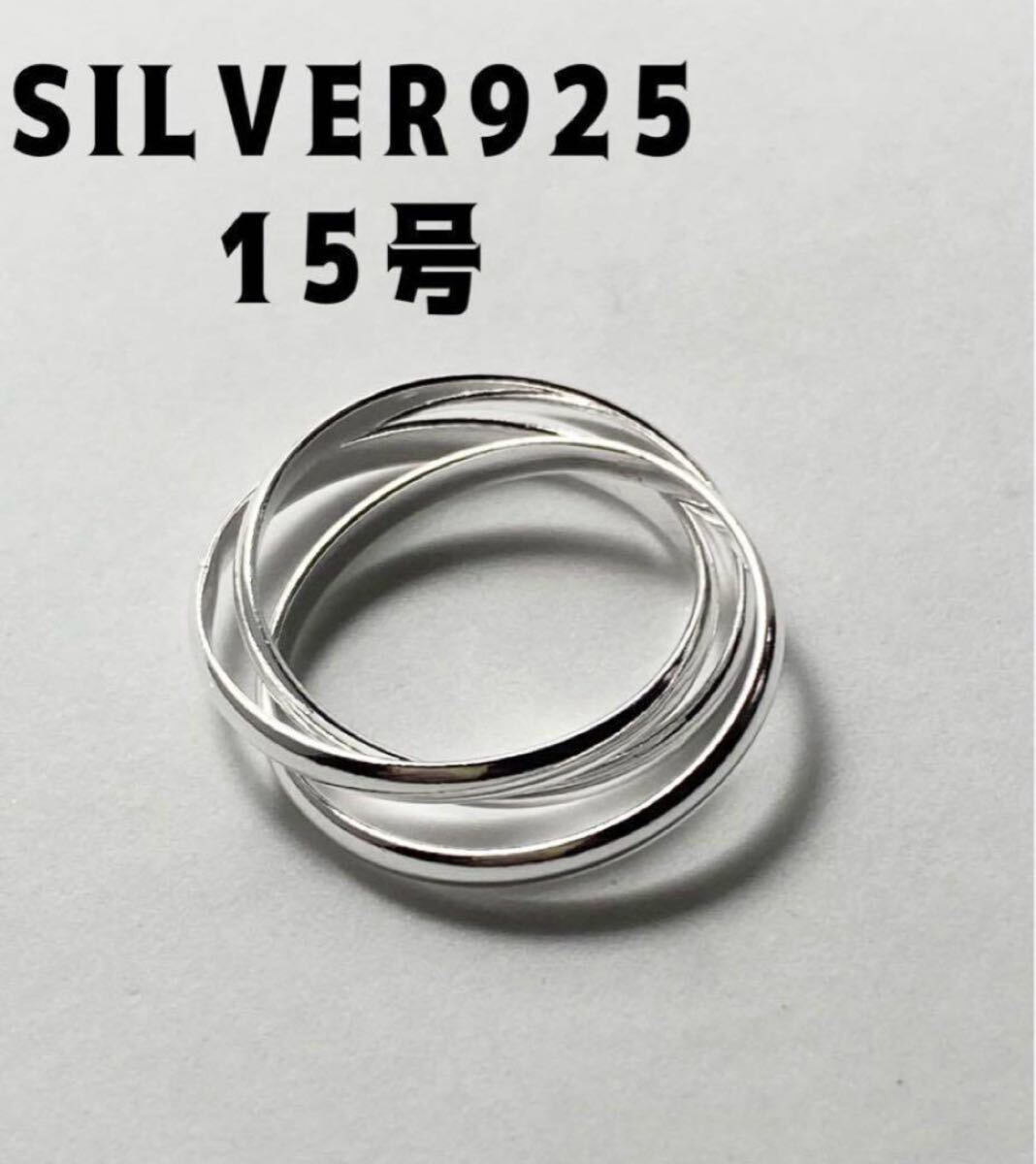シルバー925三連リング ギフトスター指輪15号SILVER925リングjれクァ LMJ16クzzごC拍卖