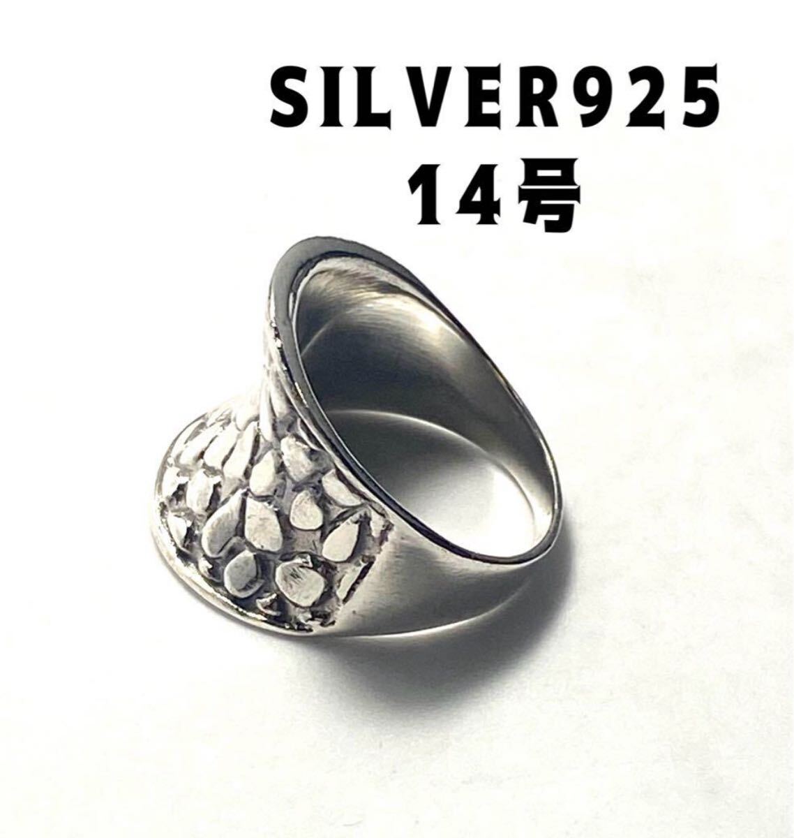 反り返った指輪 ワイド幅広 シルバー925リング マリッジリング 逆甲丸14号 LMJ2りwすX14拍卖