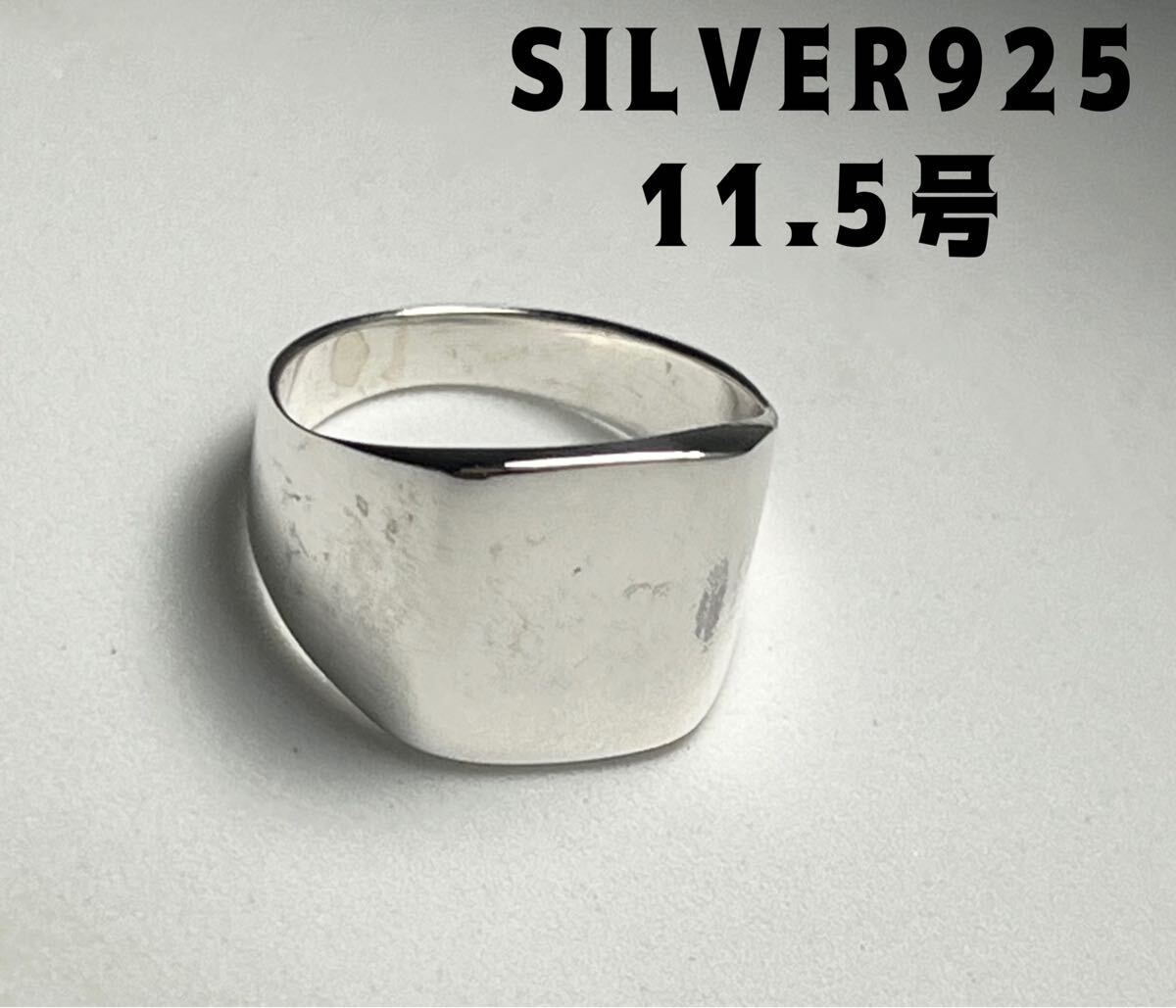 LMKLmEギC クッションポリッシュ スクエアシグネットsilver925印台リング11.5号ギ拍卖