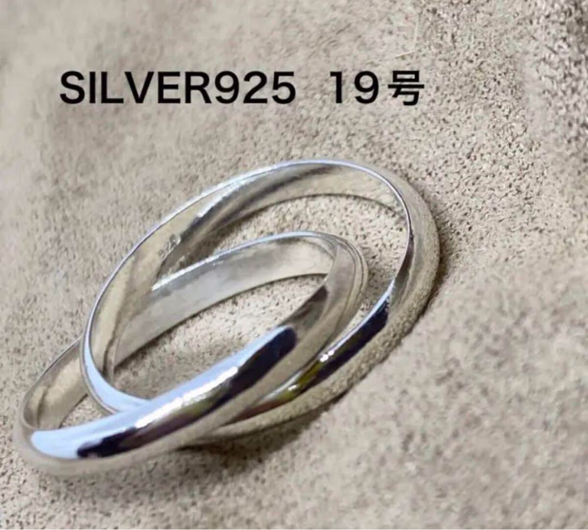 k-d 二連リング ツインリング SILVER925 19号シルバー925 指輪 BFC-7-ゆytら-d拍卖