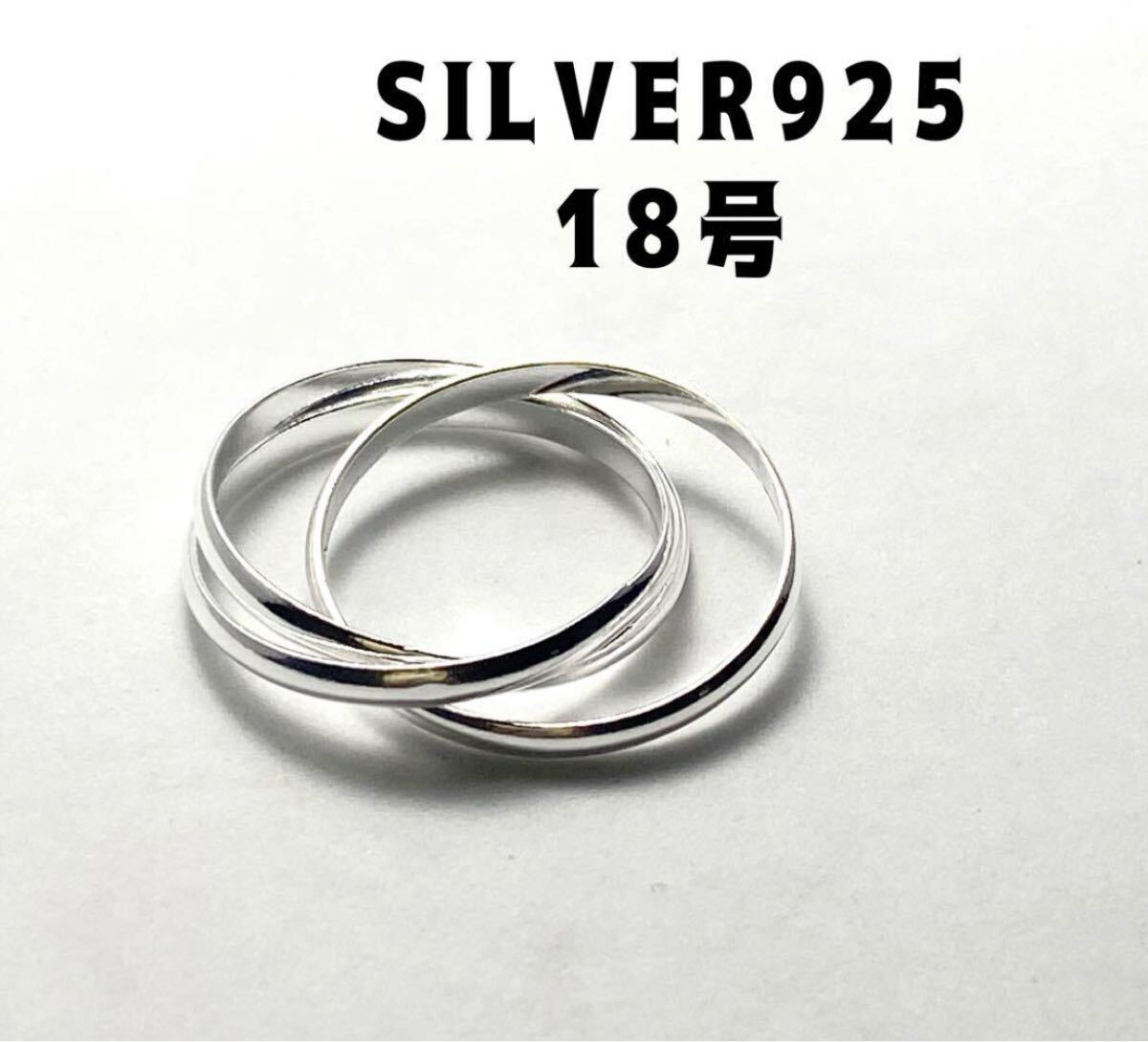 シルバー925三連リング ギフトスター指輪SILVER925リング18号 ヤsy LMJ1Dクry18 LMJ1Dクry18 拍卖
