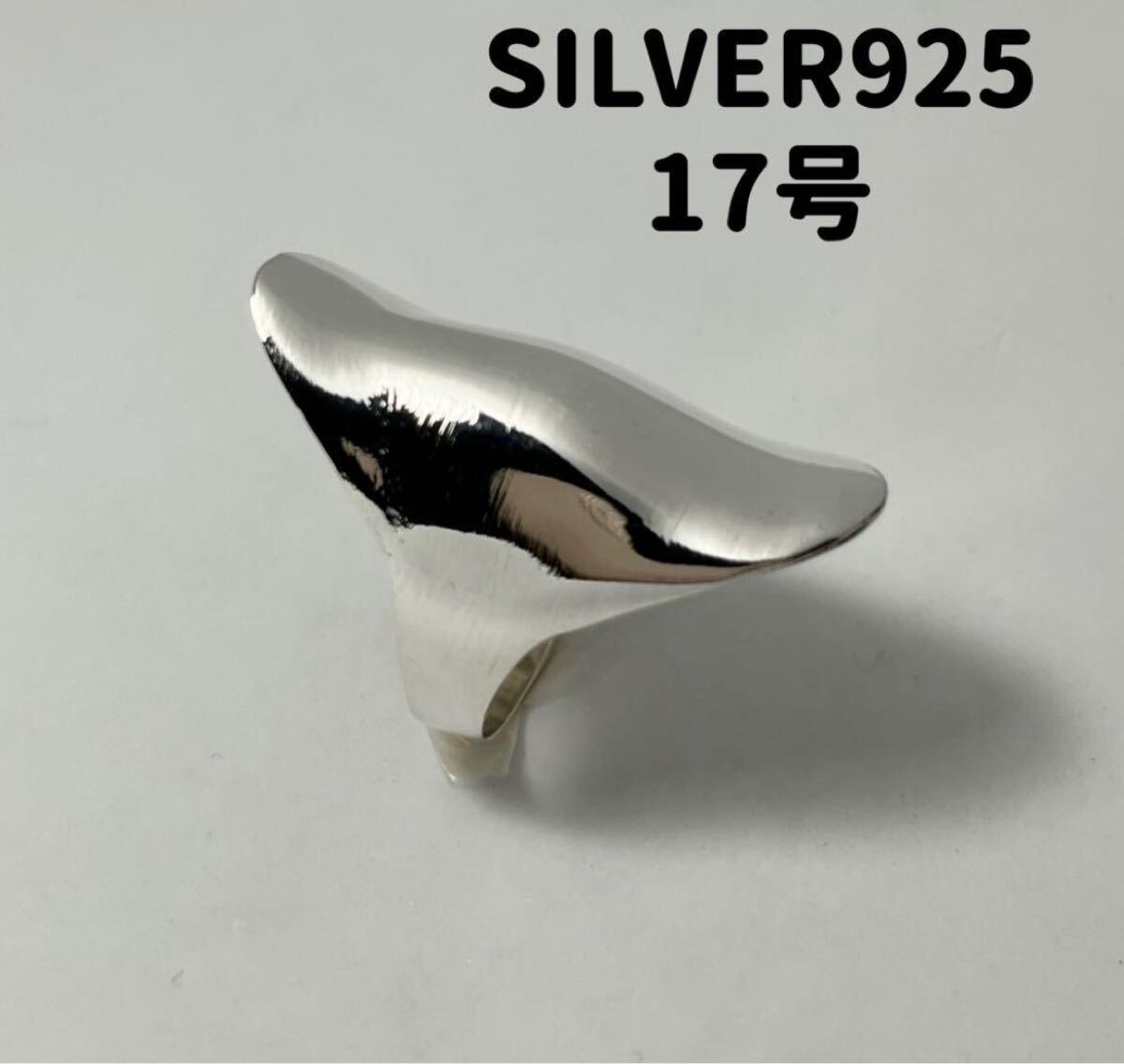 LMKさdB17 シンプルワイド小振りプレーン指輪スターリングSILVER925リング17号へじb拍卖