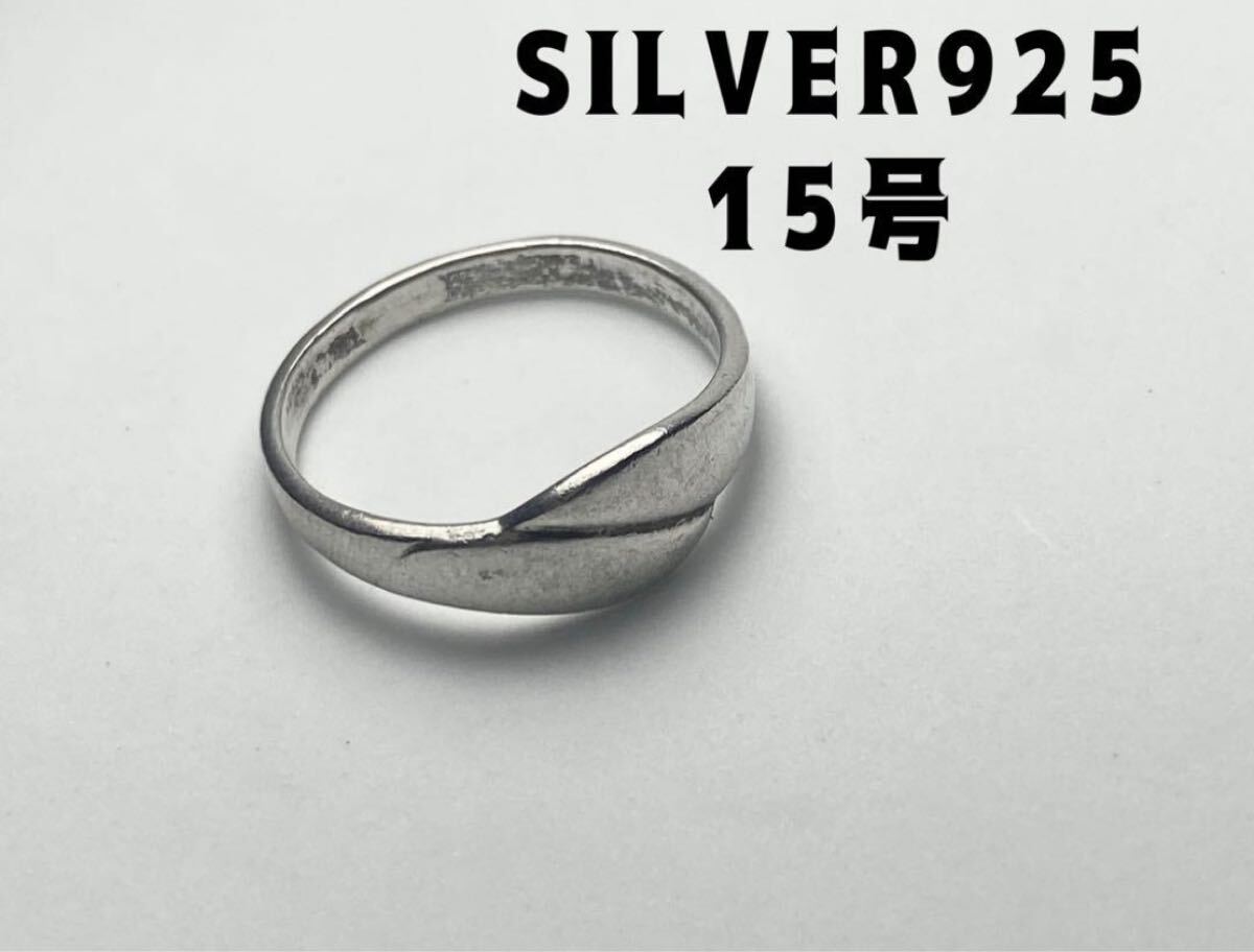 YYQ7Q25ねu2 スターリングシルバー925リング 銀指輪 シンプル 高純度ご褒美15号 7でd拍卖