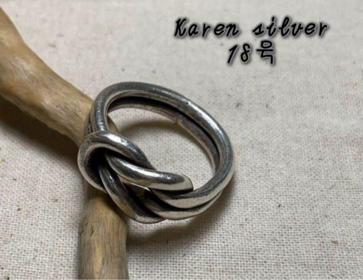 R59psv78いKaren高純度ハンドメイド手作りノット結びねじりカレンシルバ R59psv78い拍卖