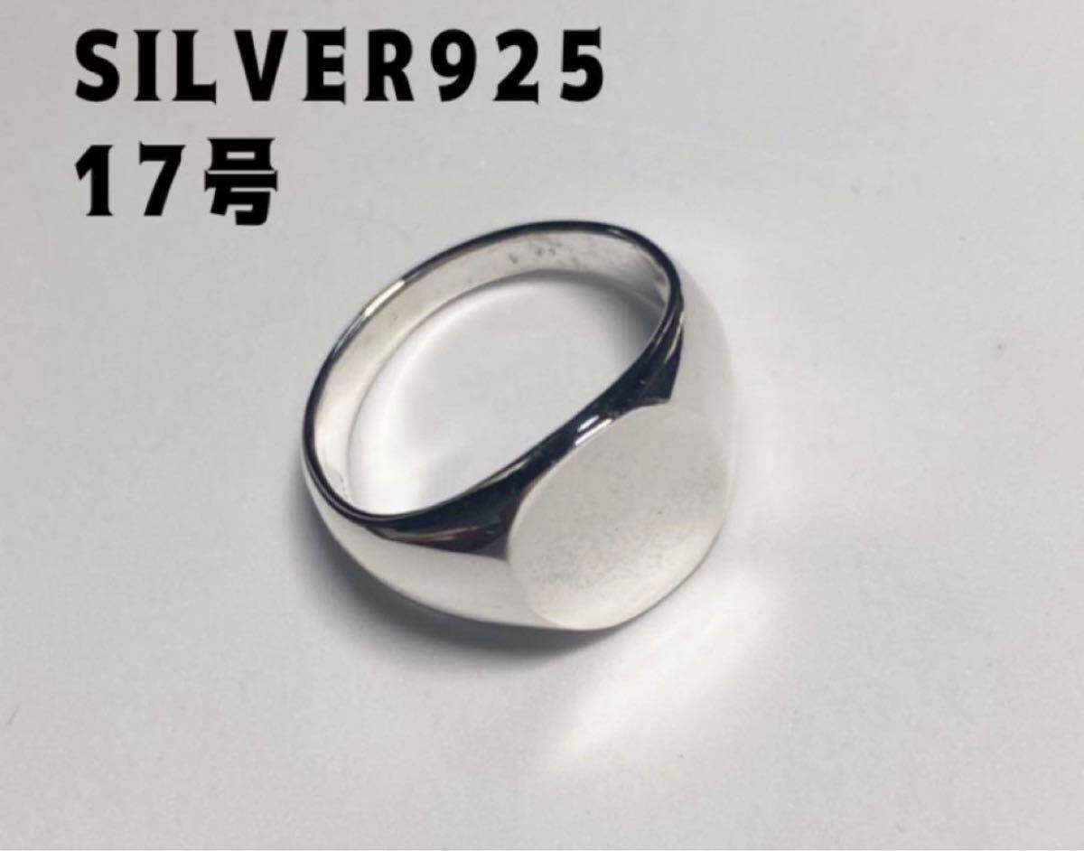 シグネットリングメンズアクセサリーシルバー925銀ペア指輪オーバル17号ひUqで KSL4-3ぜひい8U拍卖