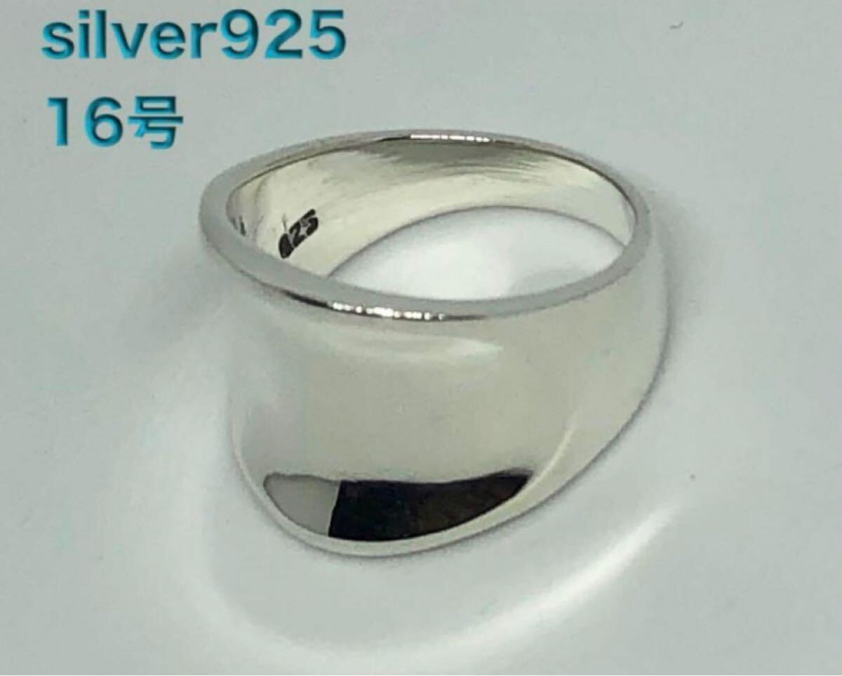 KSK38あえbぽれシルバーリング逆甲丸プレーン反り返った指輪SILVER925ワイド幅広16号ぽr拍卖