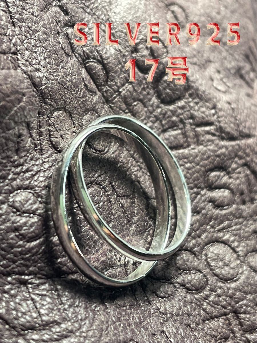 BFB4dねk3 二連リング シルバー925 銀指輪17号 スターリングシルバー925 ねッk3拍卖
