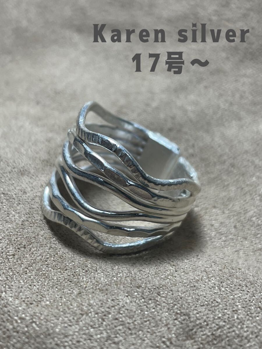 R6911とxtちカレンシルバーリングKarensilver編み込み平打ち17号18号純銀指輪tち拍卖