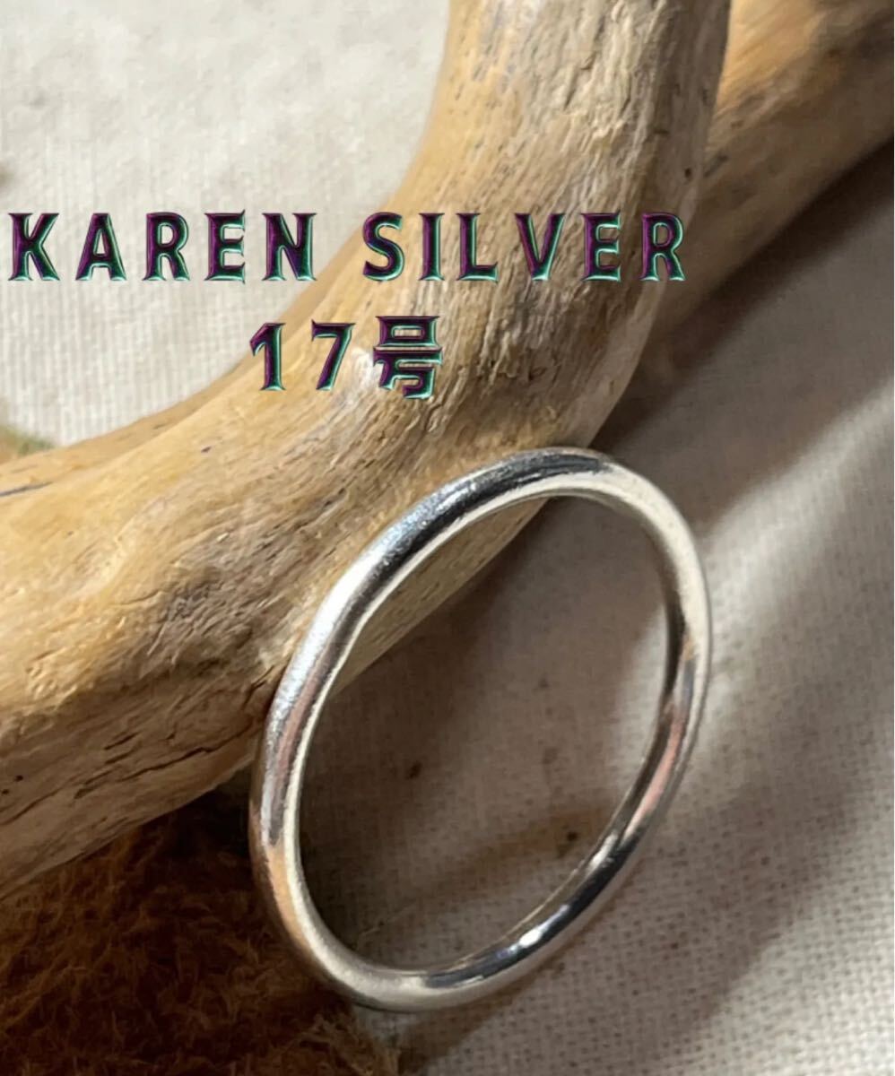ラウンドKARENマリッジリング17号 カレンシルバーリング両甲丸カレン ひなv R6911ふひなV拍卖
