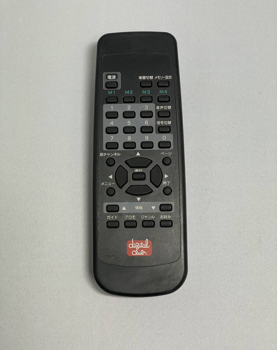 【中古・良品】★テレビ用リモコン(Digital club:型番不明)★拍卖