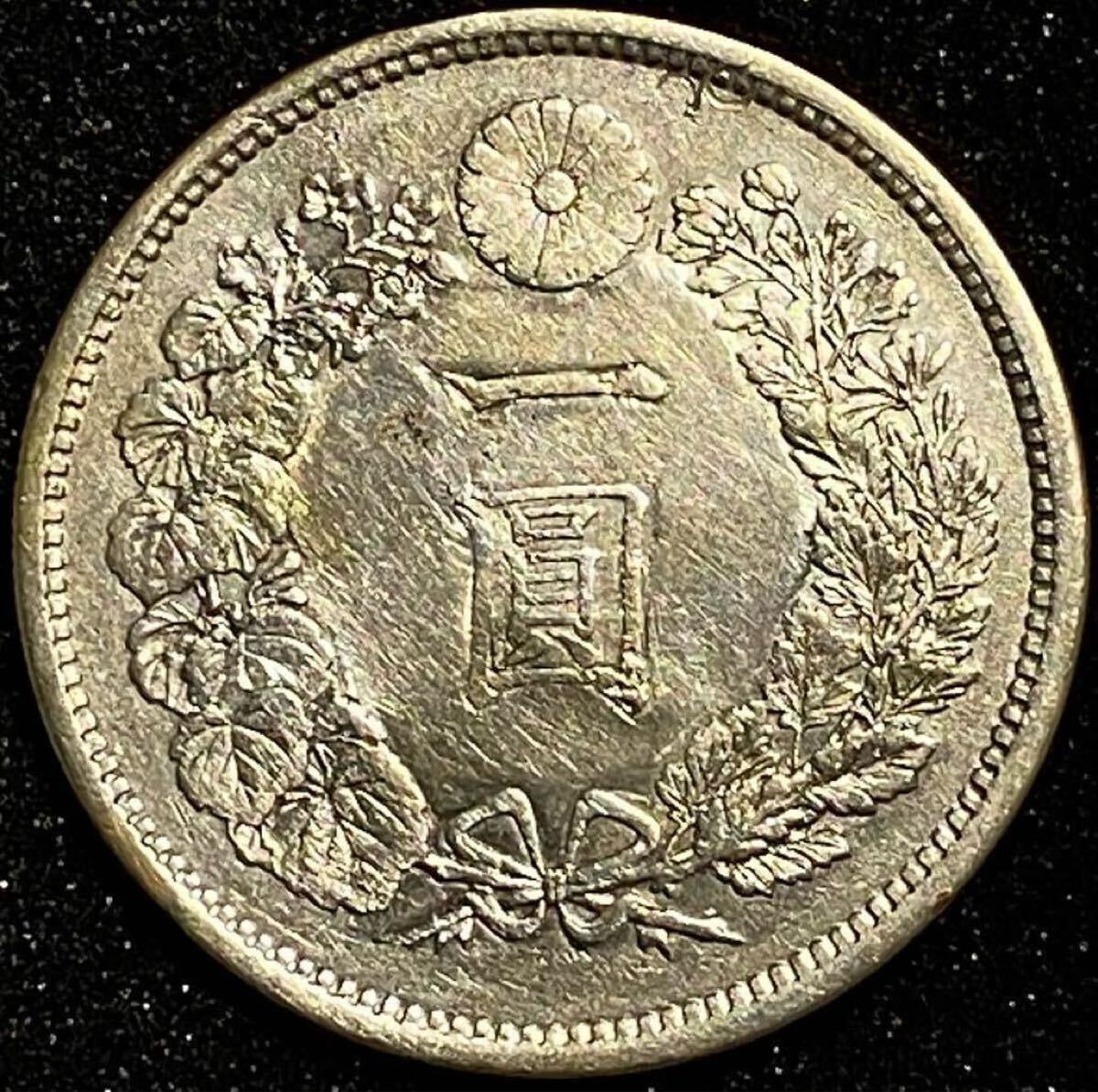 新1円銀貨(大型) 明治11年 浅彫 荘印打刻有 古銭 コイン 硬貨 骨董品拍卖
