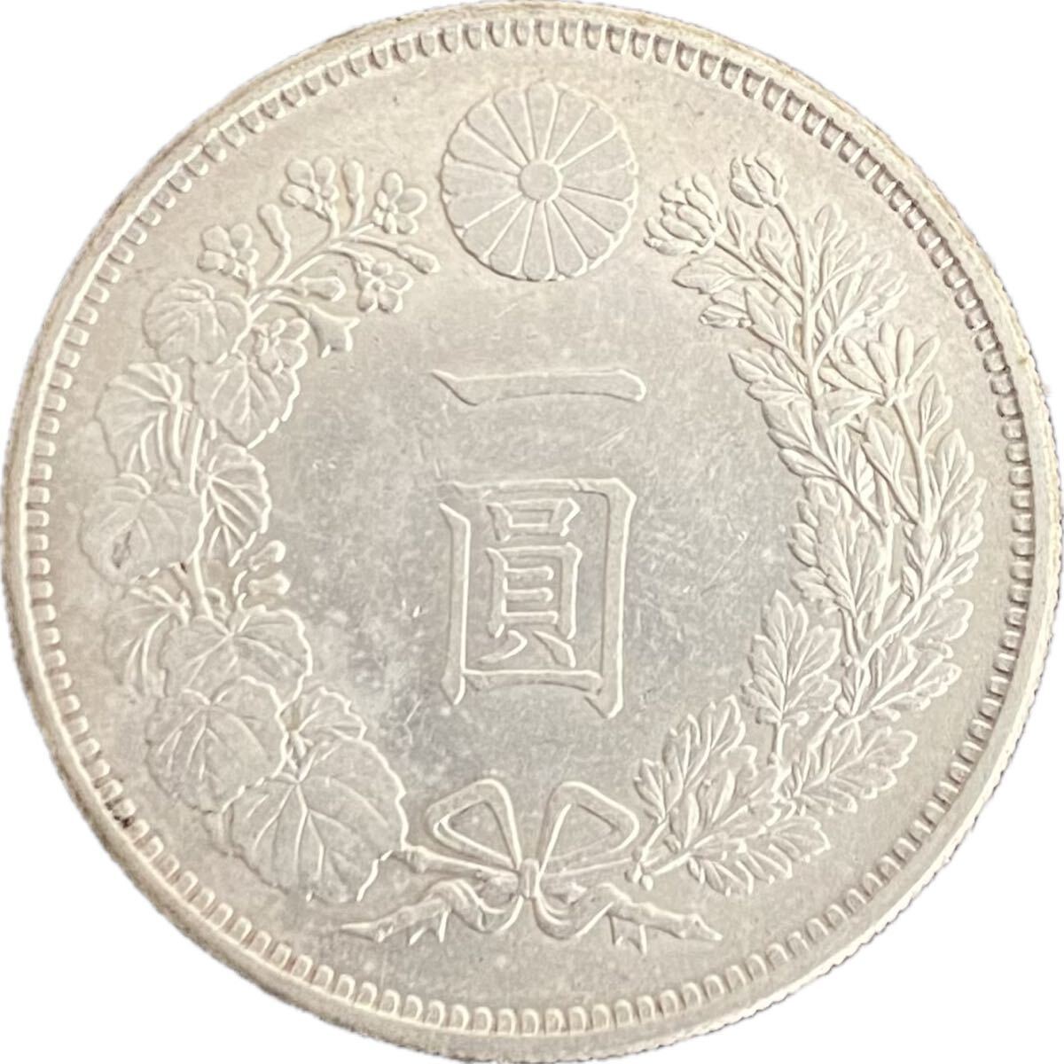 新1円銀貨(小型) 明治28年 (1895)準未使用 古銭 コイン 硬貨 骨董品拍卖