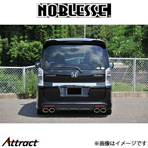 ノブレッセ リアバンパー (未塗装/FRP)ステップワゴン/ステップワゴンSPADA RK5/RK6 RKP-RB-020 NOBLESSE エアロ 外装拍卖