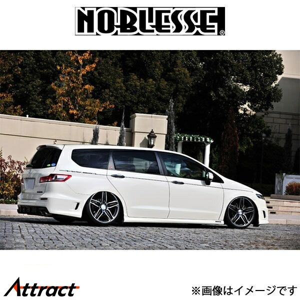 ノブレッセ 汎用デコライン (塗装済) NDL-AAL-030 NOBLESSE拍卖