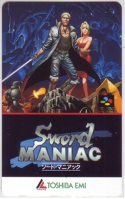 【テレカ】 ソード・マニアック 東芝EMI テレホンカード 4S-O0040 未使用・Aランク拍卖