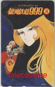 【テレカ】 銀河鉄道999 キャプテンハーロック クイーン・エメラルダス 松本零士 ビックコミックスゴールド8 6K-I5091 Bランク拍卖