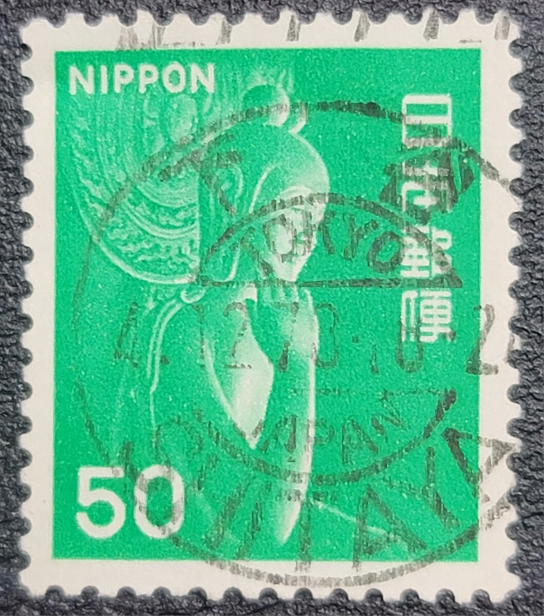 《日本切手 使用済》50円/緑菩薩 和欧文機械印 下谷 78.12.4 / E欄国名あり JAPAN拍卖