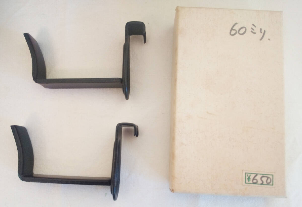 かもいフック 60mm 2個入り 未使用 長期保管品拍卖