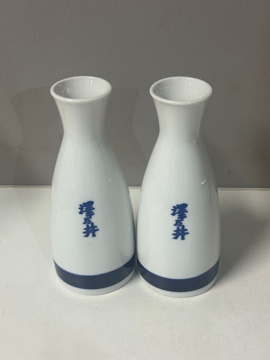 澤乃井 大徳利 270ml 2本セット 酒器拍卖