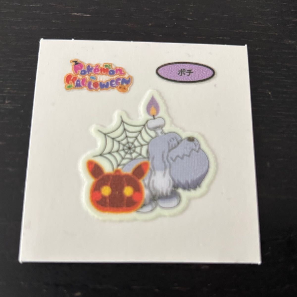 ボチ 第206弾 ポケモンデコキャラシール ポケモンパン シール拍卖