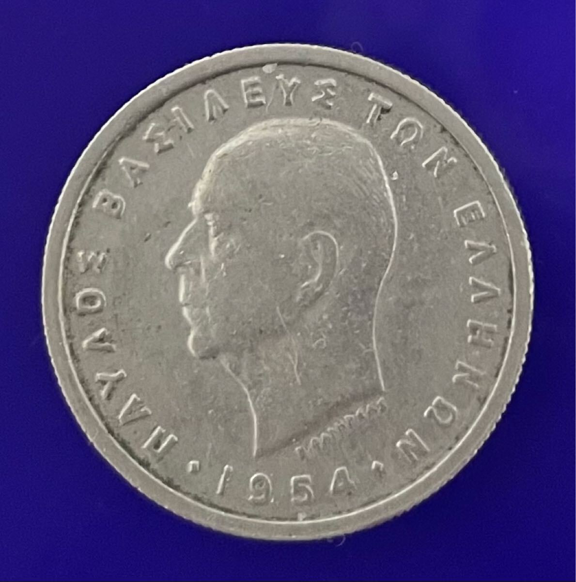 ギリシャ王国貨幣 1ドラクマ パウロス1世 1954年 外国銭 コイン拍卖
