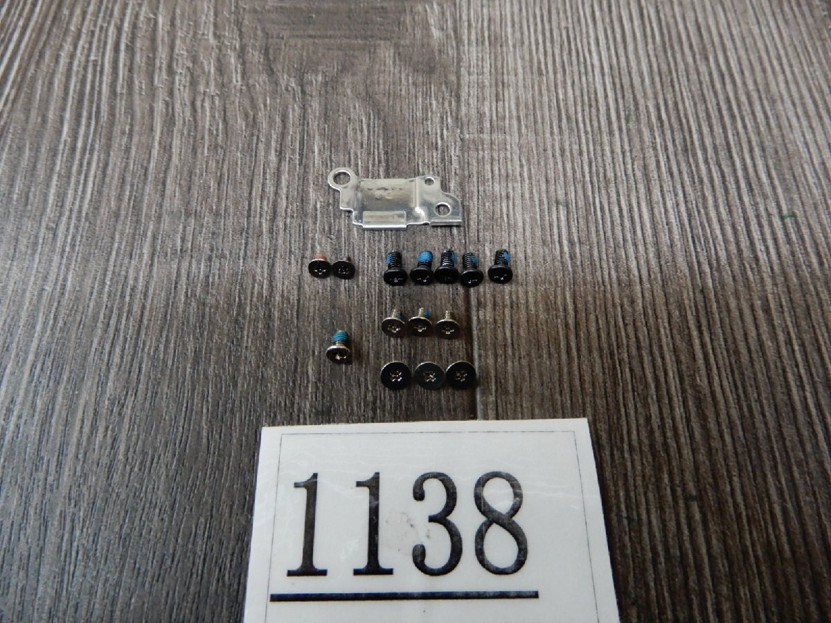 1138★DELL★Latutude 3510から外しました。ネジ14個、金具1個拍卖