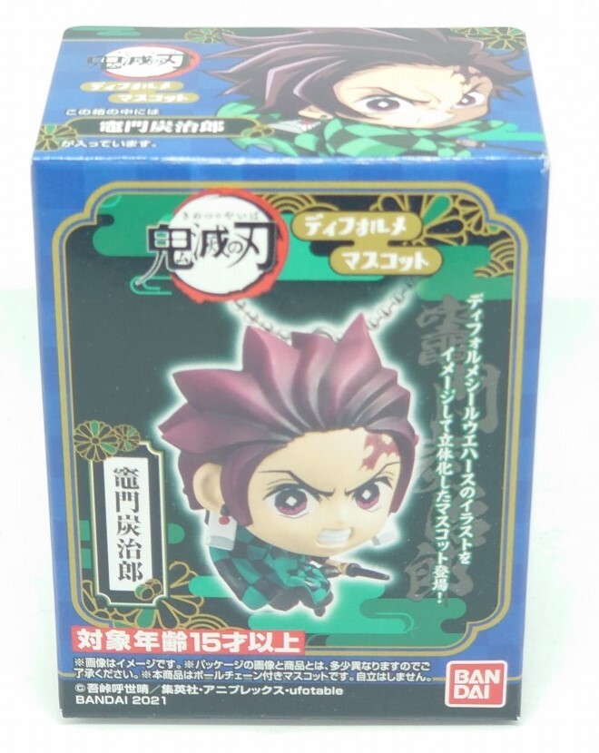 鬼滅の刃 ディフォルメマスコット 竈門炭治郎拍卖