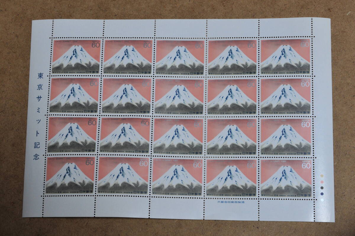 東京サミット記念・1986年発行・富士山・60円・20面シート拍卖