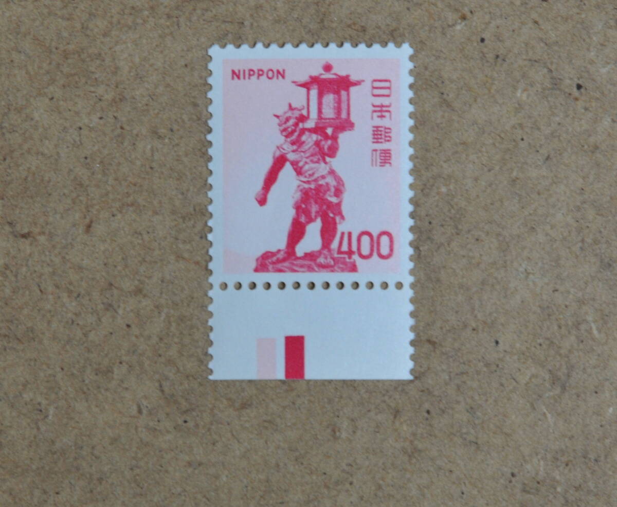 普通切手・新動植物国宝・1972年シリーズ・天燈鬼・400円・CM付き拍卖