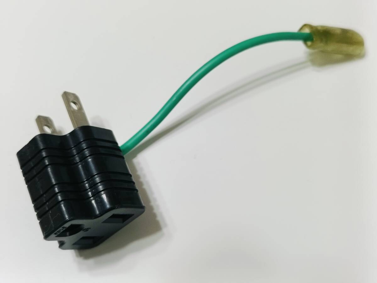 変換プラグ 3P-2P アース付き(3P→2P変換アダプタ)拍卖