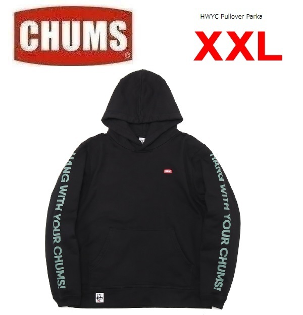 CHUMS チャムス HWYCプルオーバーパーカー ブラック XXL CH00-1464 メンズ スウェット パーカー アウトドア拍卖