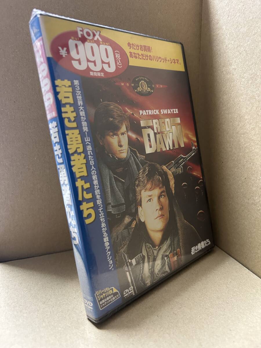 ★送料無料 新品未開封★ 若き勇者たち / パトリック・スウェイジ拍卖