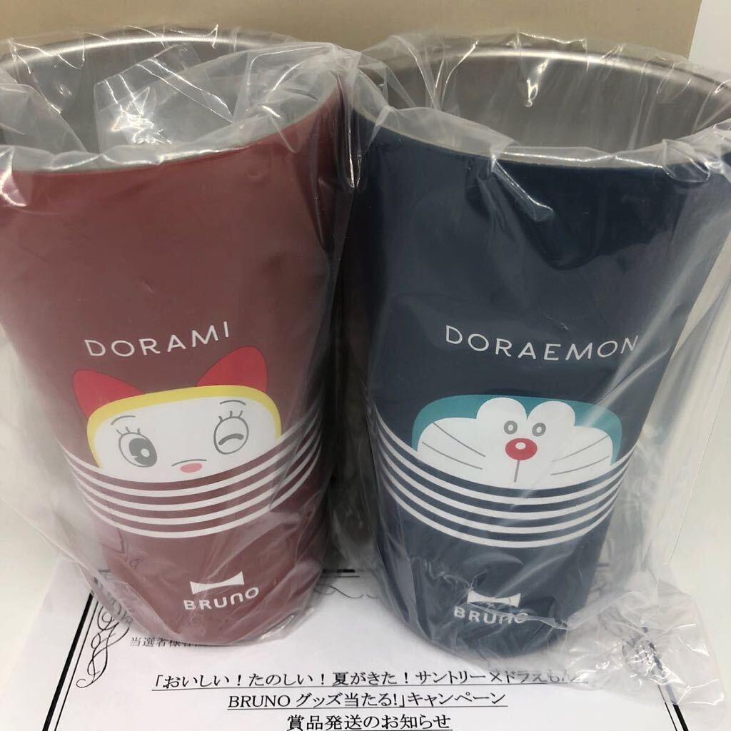【非売品】★サントリー×ドラえもん【BRUNOステンレスタンブラー】ドラミちゃん ペアセット◆懸賞当選品 ブルーノ拍卖