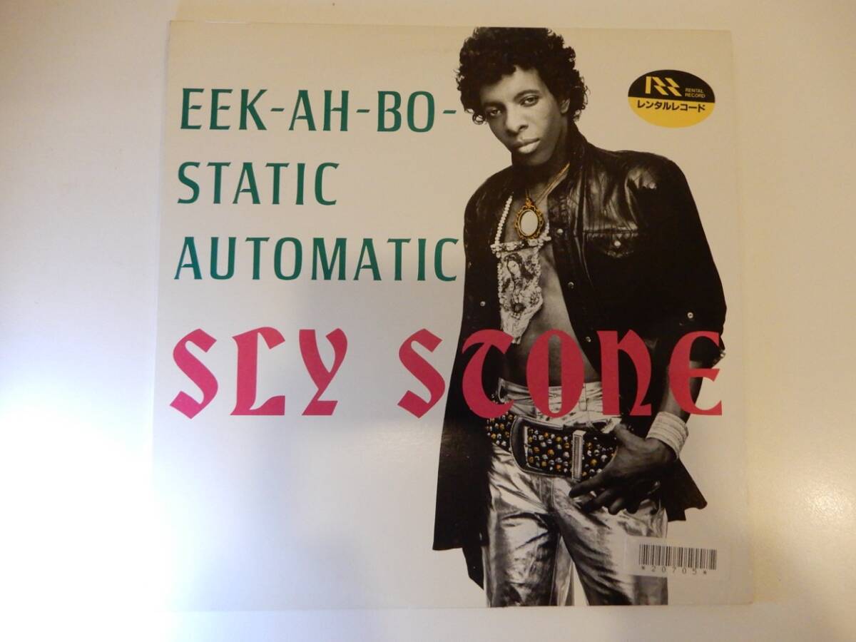 【LP / 12inch】国内盤、日本語解説あり、Sly Stone 「Eek-Ah-Bo-Static Automatic」1986拍卖