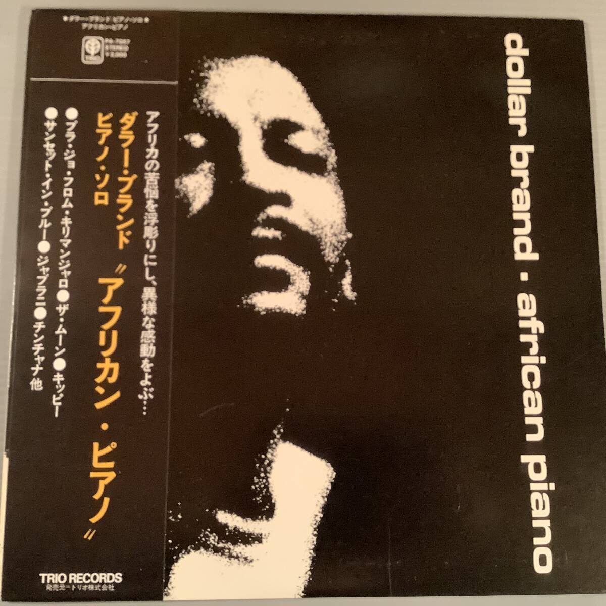LP(日本盤)〓ダラー・ブランド(ピアノ・ソロ)/アフリカン・ピアノ〓帯付美品!拍卖