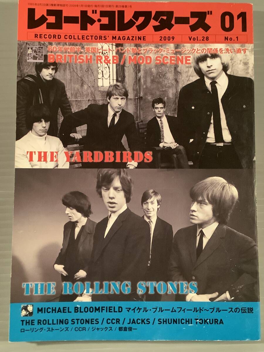 レコード・コレクターズ★2009年1月号 特集:英国ビート・バンド勢とブラック・ミュージック★良好品!拍卖