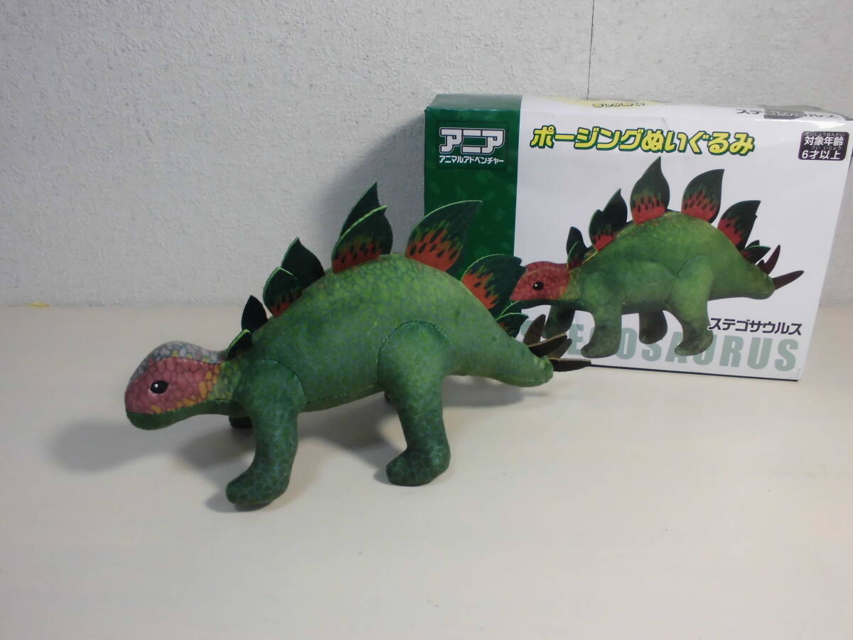アニア アニマルアドベンチャー ポージングぬいぐるみ ステゴサウルス 恐竜拍卖