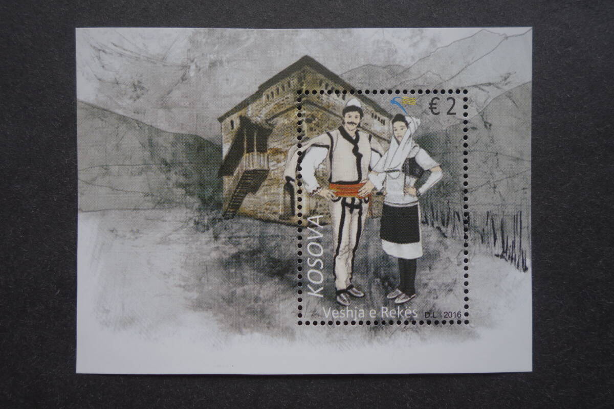 外国切手: コソボ切手 「レカの民族衣装」小型シート 未使用拍卖