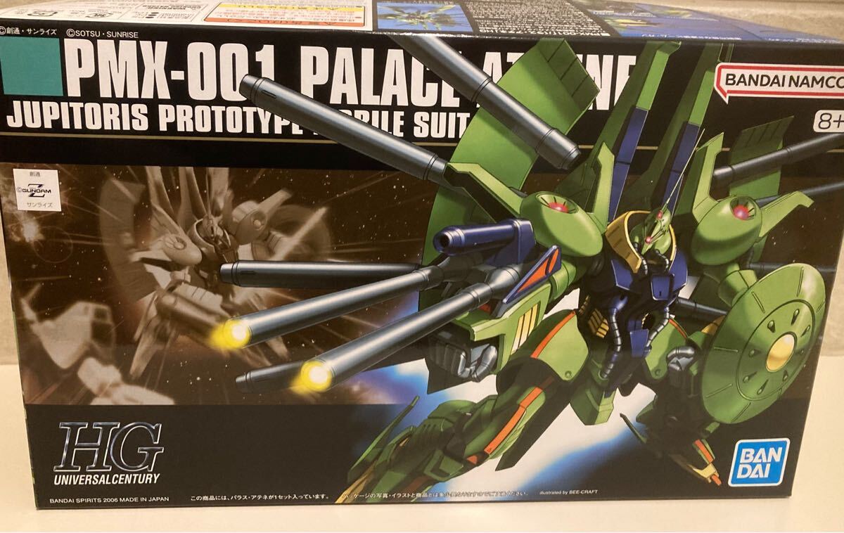 バンダイナムコ【機動戦士Zガンダム】HGUC 060▼1/144 パラス・アテネ PMX-001 HG【未開封・未組立】拍卖