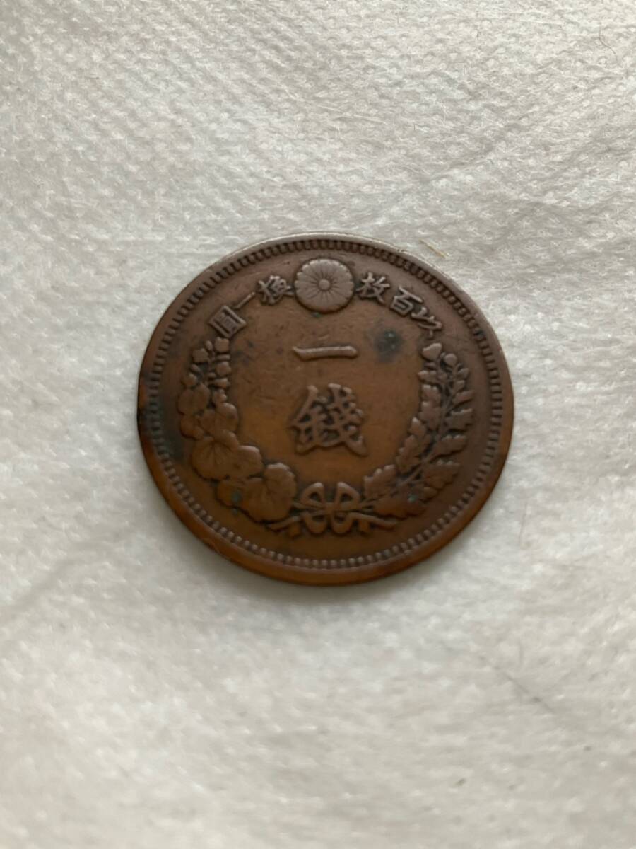 ♪即決☆一銭銅貨☆明治九年☆大日本帝国☆流通品☆濡れ防止梱包☆送料全国一律110円♪拍卖