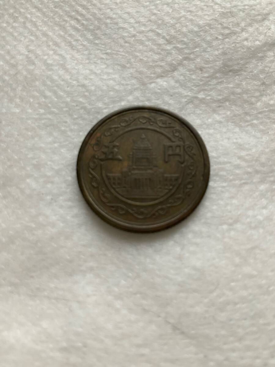 ♪即決☆穴なし五円 青銅貨/硬貨☆昭和23年☆流通品☆濡れ防止梱包☆送料全国一律110円♪拍卖