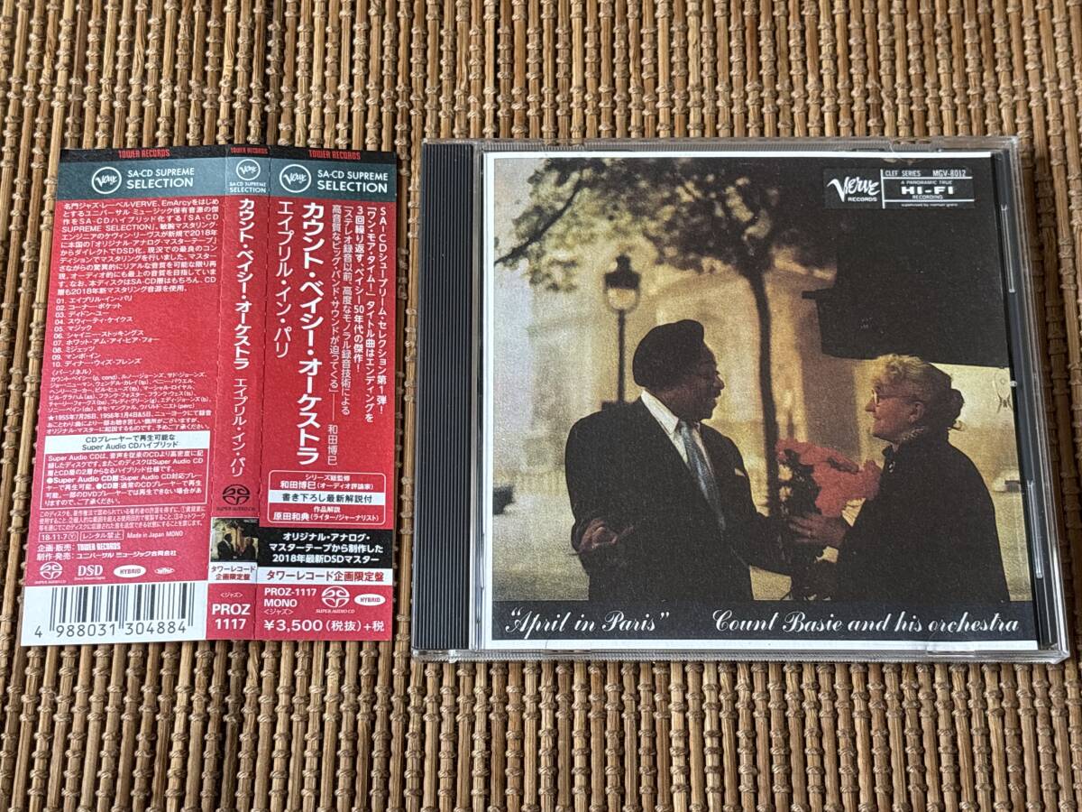 SACDハイブリッド カウント・ベイシー・オーケストラ/エイプリル・イン・パリ スーパーオーディオCD Hybrid Count Basie サド・ジョーンズ拍卖