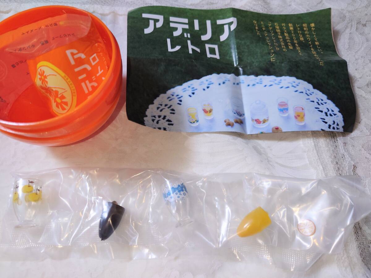 ☆送料無料☆新品未開封アデリアレトロ梨/花の輪コーヒーオレンジジュース石塚硝子ケンエレファントガチャガチャホビーおまとめ発送可能拍卖