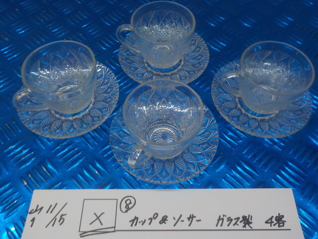TINX●〇(8)カップ&ソーサー ガラス製 4客 6-11/15(か)拍卖