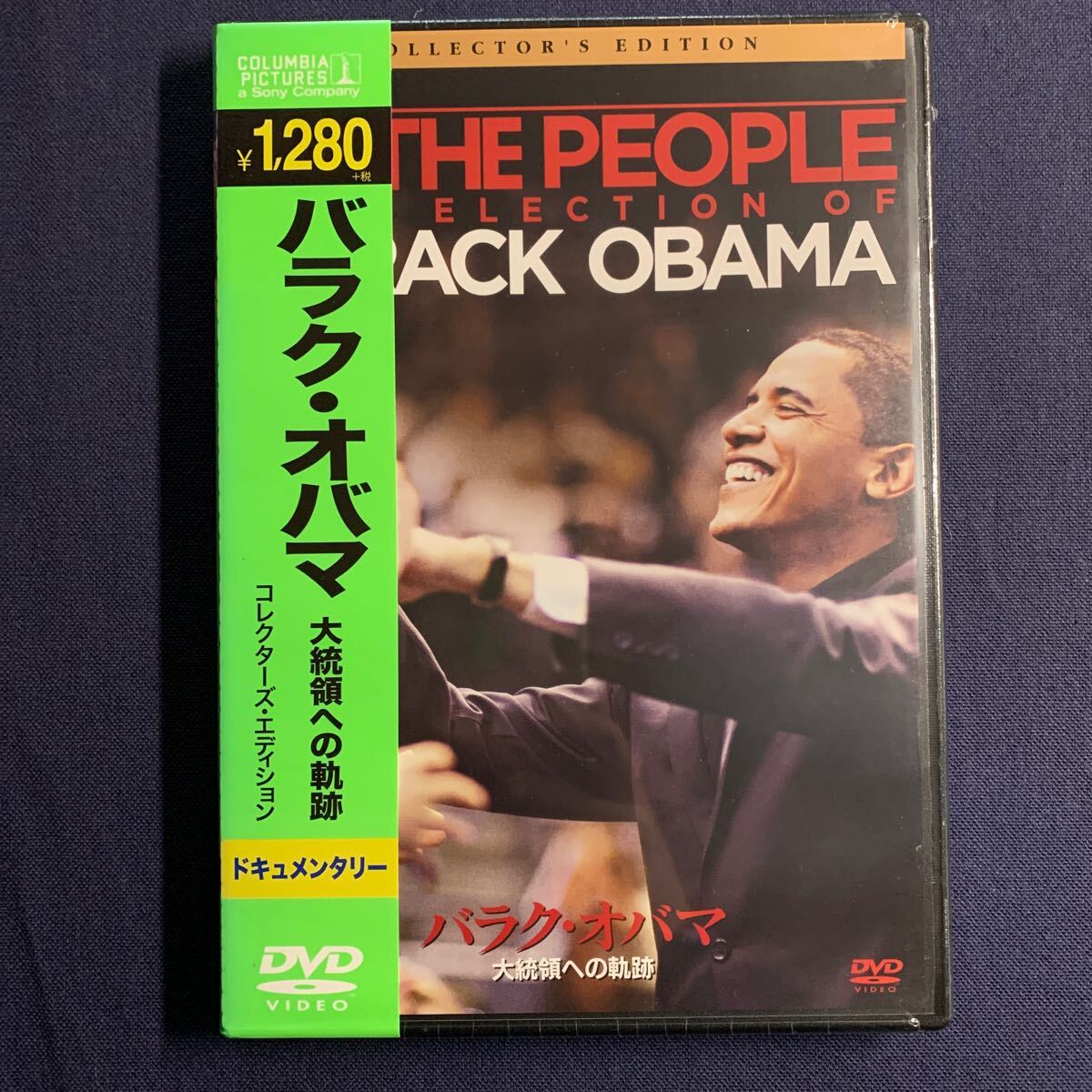 【未開封】【セル】DVD『バラク・オバマ』バラク・オバマ ミシェル・オバマ ジョン・マケイン ヒラリー・クリントン拍卖