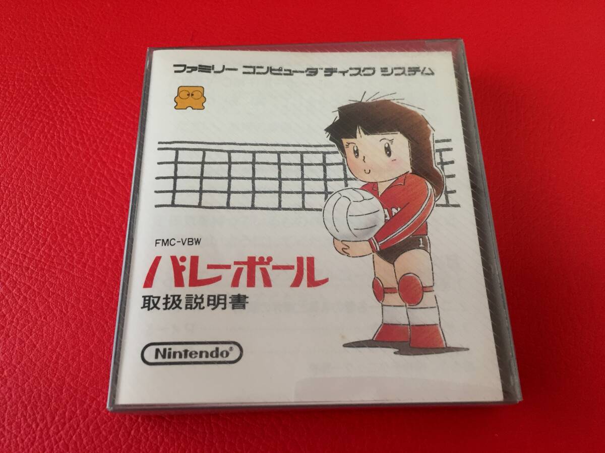 ◆バレーボール/ケース・取説付/ファミリーコンピュータ ディスクシステム/FMC-VBW #V19YY1拍卖