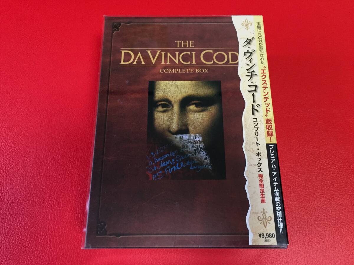 ◆◆ダ・ヴィンチ・コード コンプリートボックス【完全限定生産】DVD/BP-327 #V21YY1拍卖