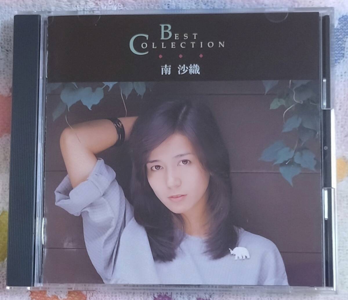 The CD Club南沙織☆BEST COLLECTION 「南沙織」CD@CBS SONYのThe CD Club全10曲「色づく街」「人恋しくて」「17歳」拍卖